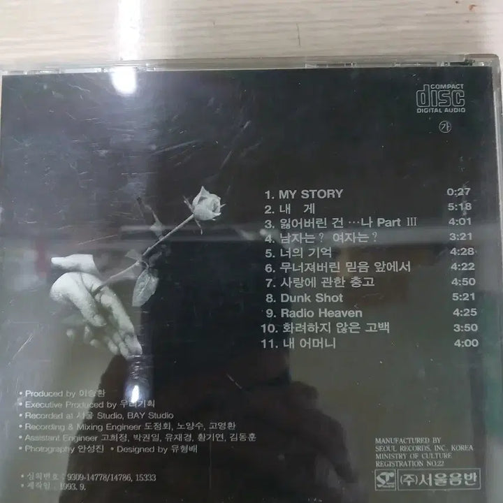 [BUNJANG] Lee Seung Hwan Hystory CD / 이승환 Hystory CD