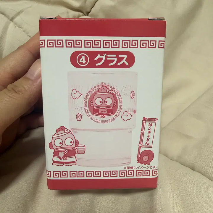 [BUNJANG] Hankyo-dong 40th Anniversary Ichiban Kuji Cup (Prize D) / 택포) 한교동 40주년 이치방쿠지 컵 (4등상)