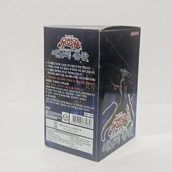 [BUNJANG] Yu-Gi-Oh! Legacy of Darkness Booster Box (Korean Edition) / 최종할인)유희왕 어둠의유산 부스터 박스 한글판 카드게임
