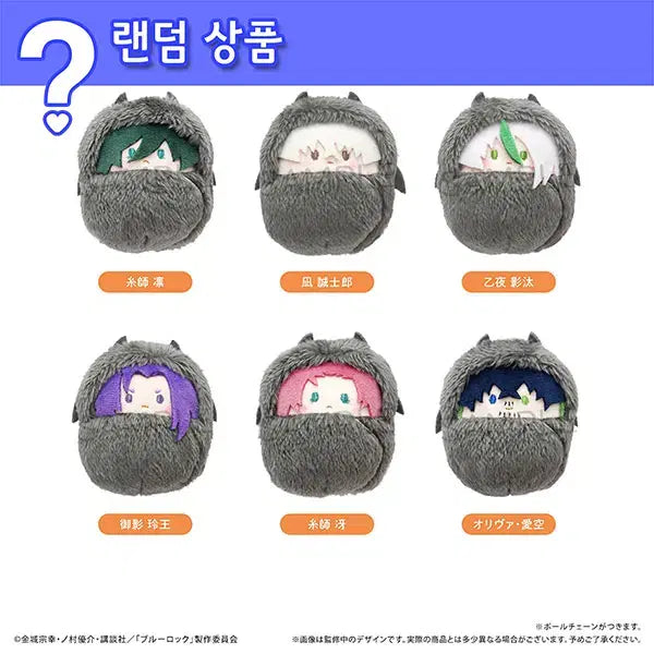 [BUNJANG] Blue Lock Kurumitapini Plush - Devil Ver. B / [랜덤] 블루 록 쿠루미타피누이 4탄 악마 Ver B - 단품