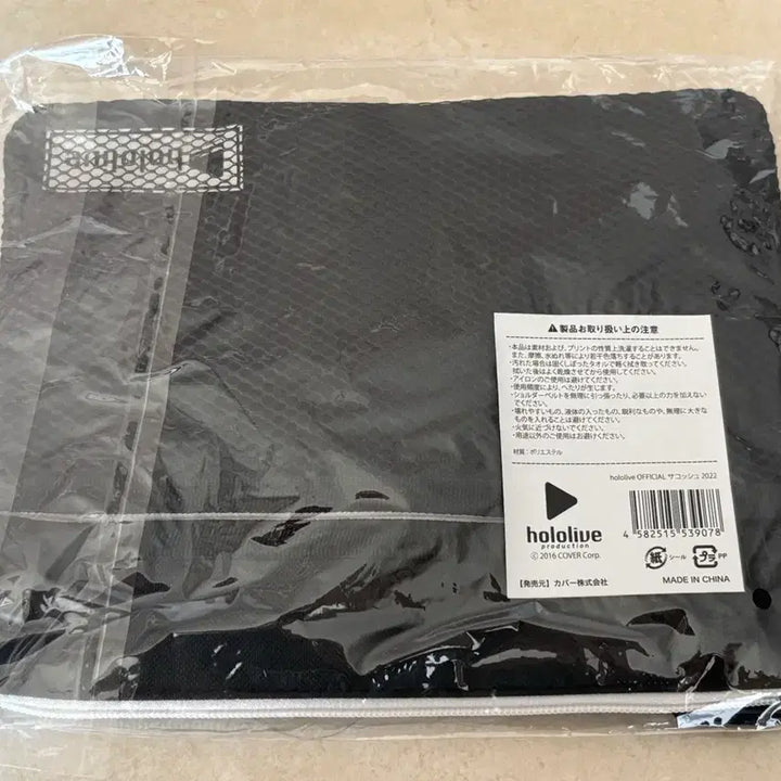 [BUNJANG] Hololive Official Sacoche Bag 2022 / [ 홀로라이브 ] 홀로라이브 공식 사코슈 2022