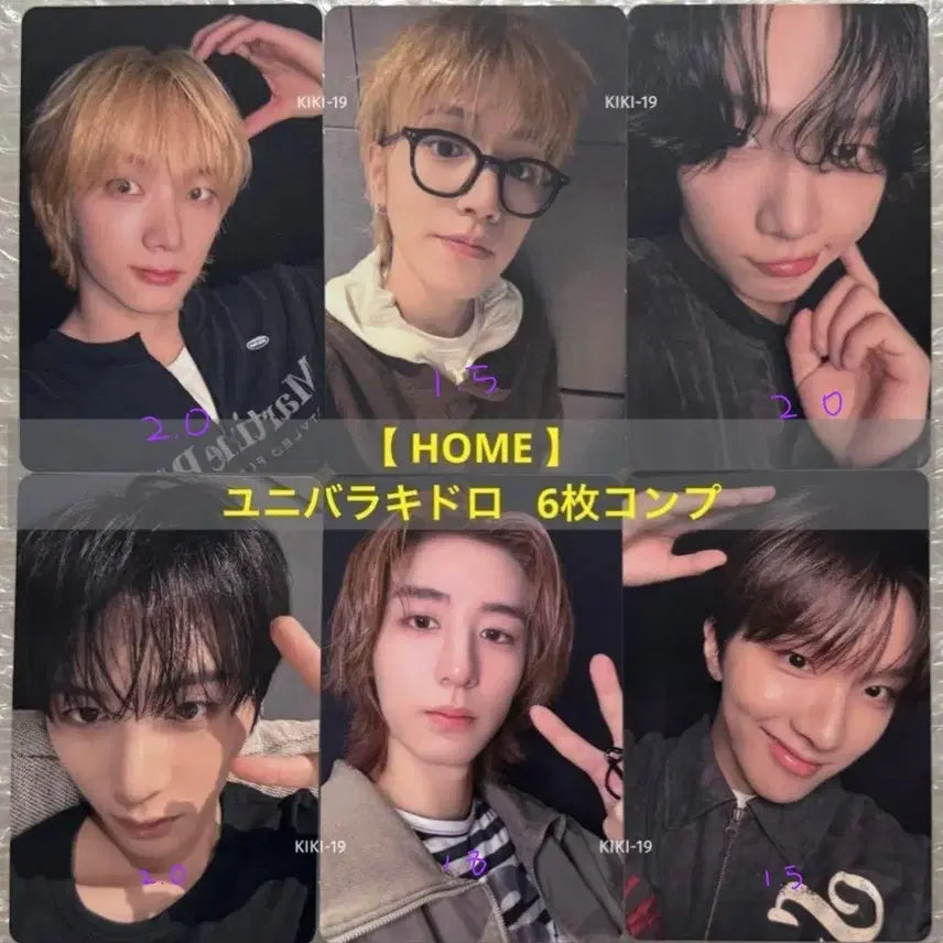 [BUNJANG] BOYNEXTDOOR Home Viral Universal Lucky Draw / 보이넥스트도어 보넥도 홈 바이럴 유니버셜 럭키드로우 양도