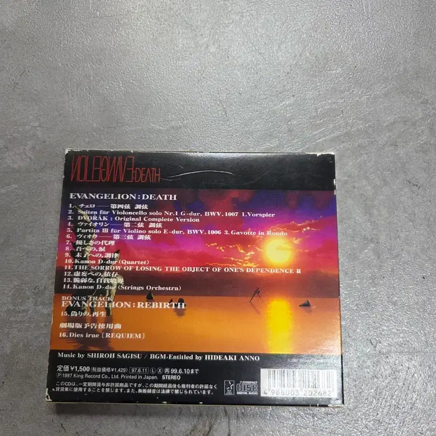[BUNJANG] Neon Genesis Evangelion OST Album / 에반게리온 ost 음반