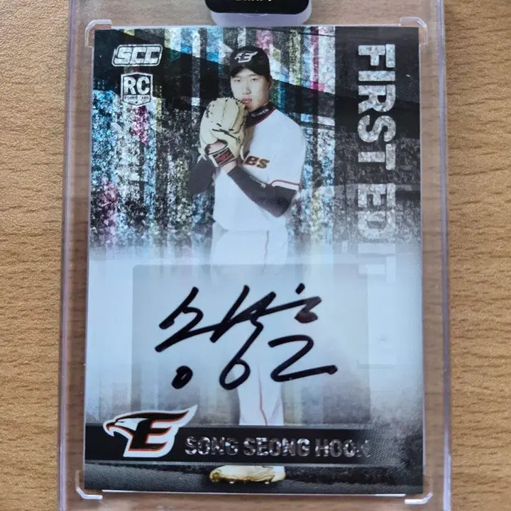 [SOLD OUT] 2023 SCC KBO 레인보우 한화 송성훈 루키 퍼스트 오토카드 판매