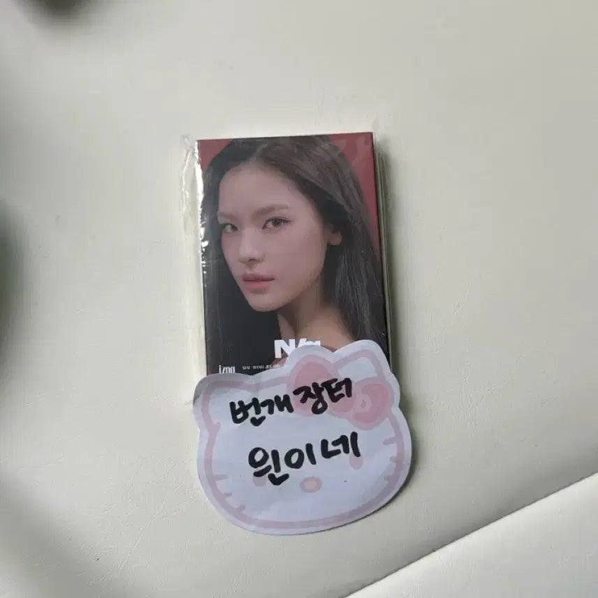 [BUNJANG] IZNA Nemo Ver. Mai Photocard (Sealed) / 미개봉) izna(이즈나) N/a (Nemo Ver.) 마이
