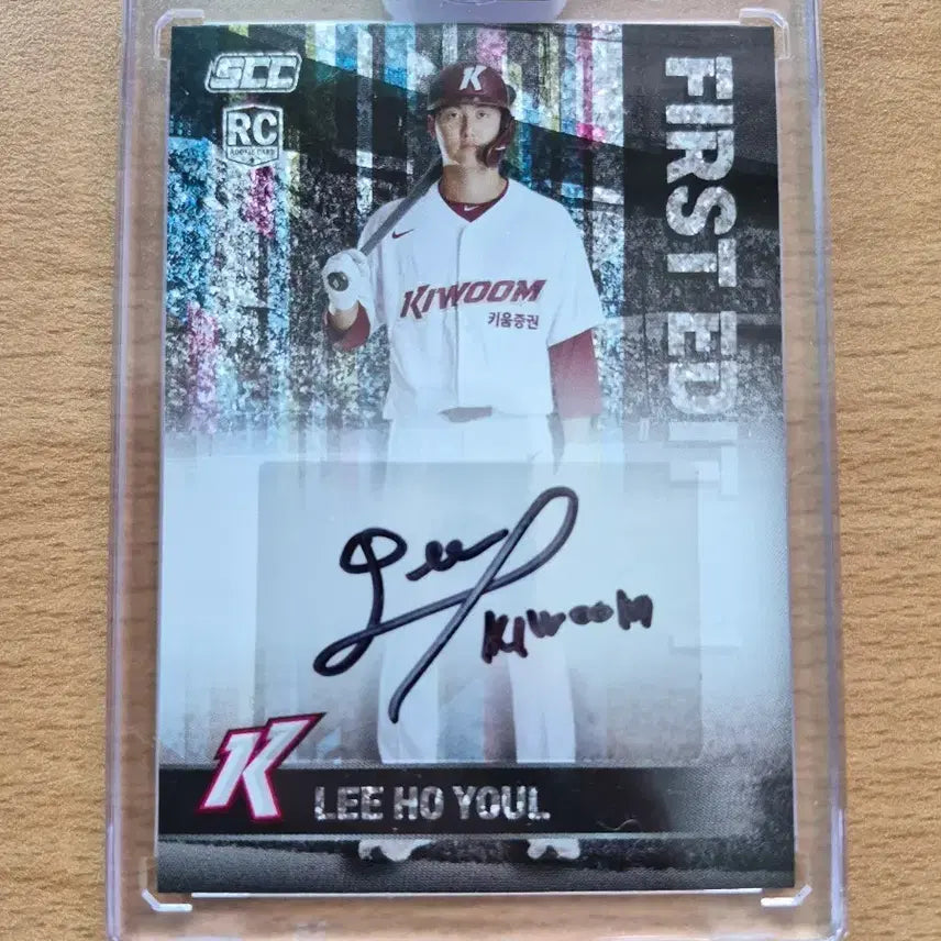 [SOLD OUT] 2023 SCC KBO 레인보우 키움 이호열 루키 퍼스트 오토카드 판매