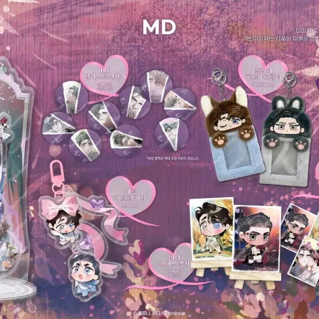 [BUNJANG] Toonique DTR 5th Anniversary Cafe Photocards / 댈구 ) 투니크 디티알 카페 대리구매 디파인더릴레이션십