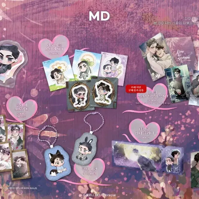 [BUNJANG] Toonique DTR 5th Anniversary Cafe Photocards / 댈구 ) 투니크 디티알 카페 대리구매 디파인더릴레이션십