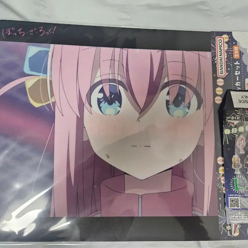 [BUNJANG] Bocchi the Rock! Hitori Gotoh Last One Figure / 봇치 더 록! 히토리 라스트원 피규어