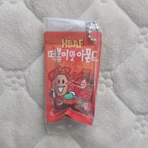 [BUNJANG] HBAF Tteokbokki Flavor Almond Keychain / 바프 떡볶이맛 아몬드 키링