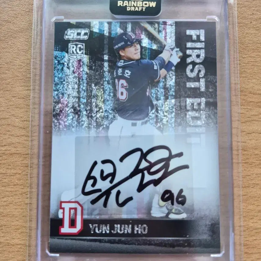 [BUNJANG] 2023 SCC KBO Yoon Junho Rookie First Auto Card / 2023 SCC KBO 레인보우 두산 윤준호 루키 퍼스트 오토카드 판매