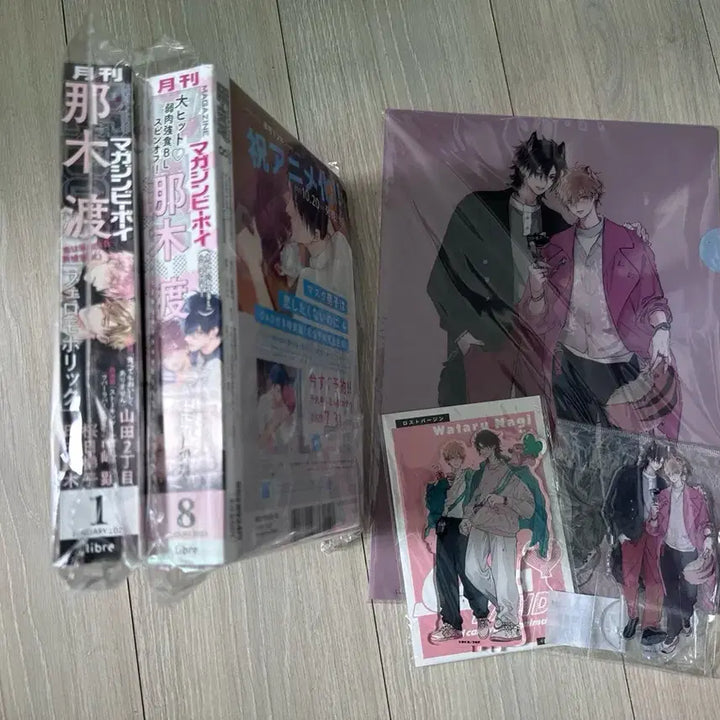 [BUNJANG] Lost Virgin Japanese BL Goods / 일본 비엘 로스트 버진 굿즈