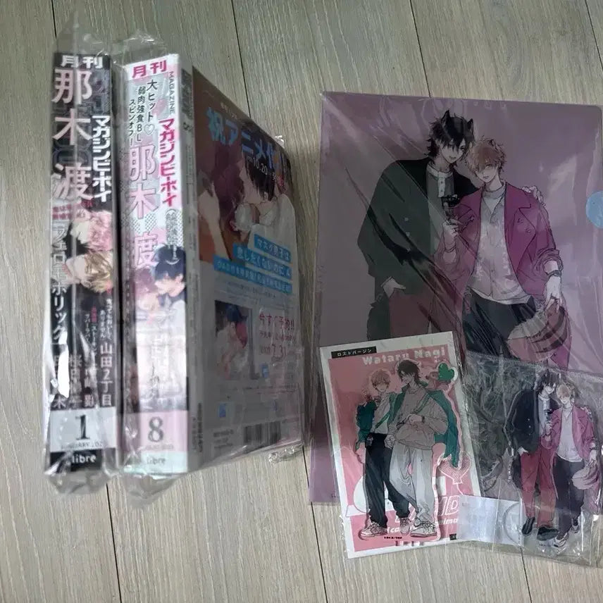 [BUNJANG] Lost Virgin Japanese BL Goods / 일본 비엘 로스트 버진 굿즈