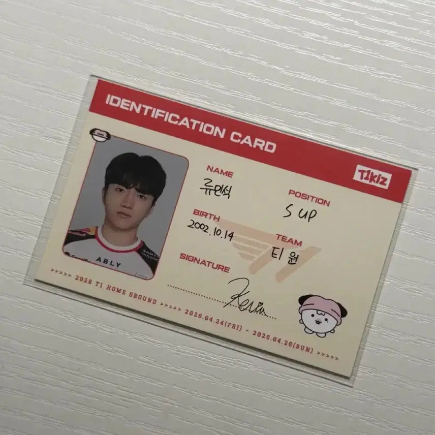[BUNJANG] T1 Faker Keria Homeground ID Card Photocard / 티원 T1 홈그라운드 ID카드 케리아 아이디 포카 keria