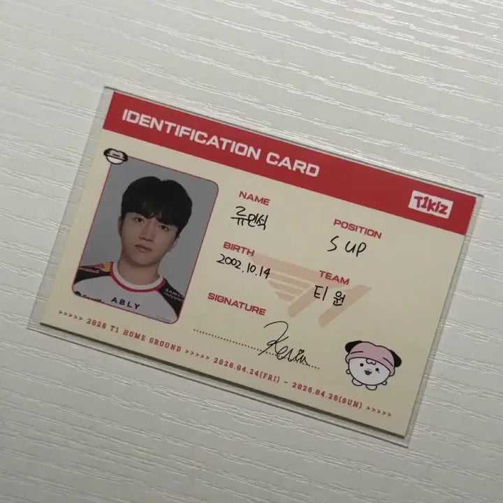 [BUNJANG] T1 Faker Keria Homeground ID Card Photocard / 티원 T1 홈그라운드 ID카드 케리아 아이디 포카 keria