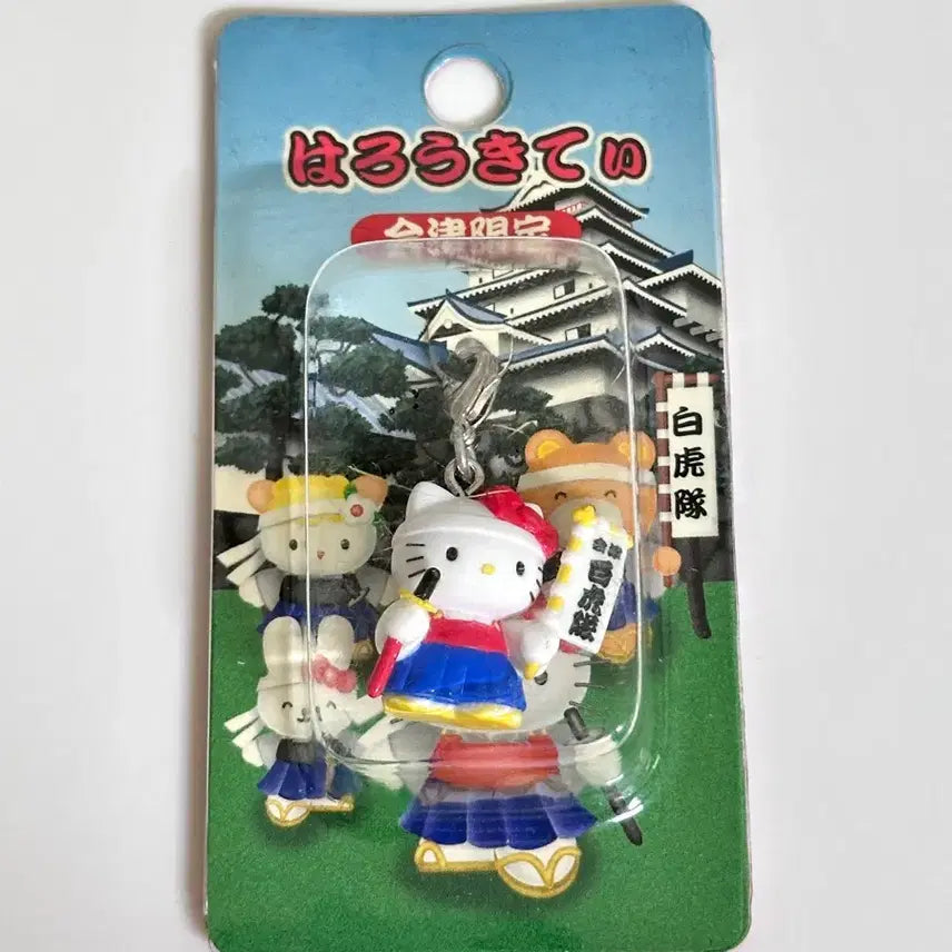 [BUNJANG] Sanrio Classic Hello Kitty "Byakko Team" Limited Edition Strap Box Set (2002) / 헬로키티 고전키티 지역한정 백호팀 스트랩 박스형