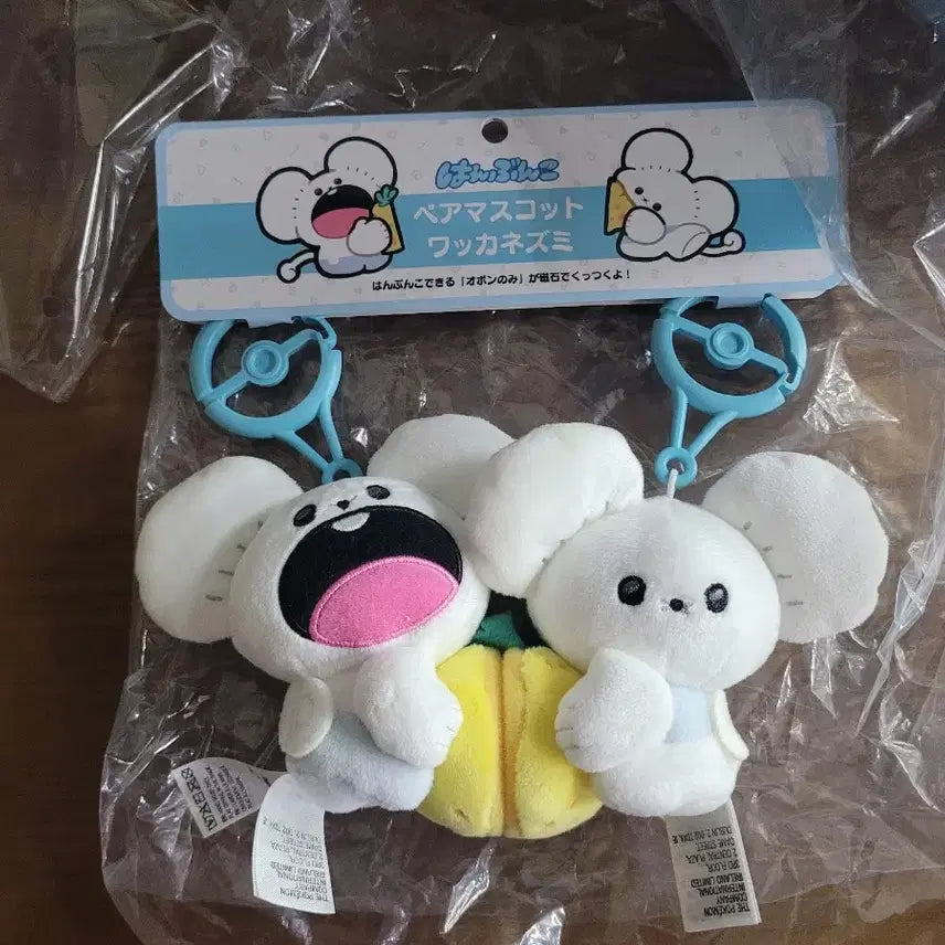 [BUNJANG] Pokemon Mogu Mogu Watching Durryu Pair Mascot Keychain Plush Doll / 포켓몬 모구모구 워칭 두리쥐 페어 마스코트 키링 인형 봉제인형 누이구루미