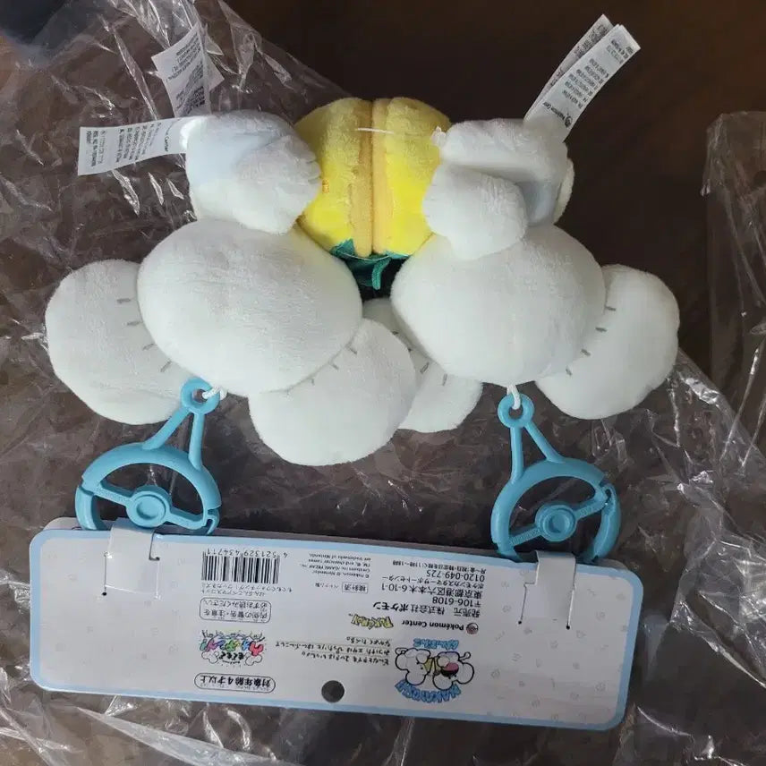 [BUNJANG] Pokemon Mogu Mogu Watching Durryu Pair Mascot Keychain Plush Doll / 포켓몬 모구모구 워칭 두리쥐 페어 마스코트 키링 인형 봉제인형 누이구루미
