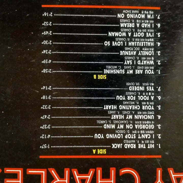 [BUNJANG] Ray Charles Best of the Best LP Vinyl Record / Lp중고 RAY CHARLES - BEST OF THE BEST 음반 판