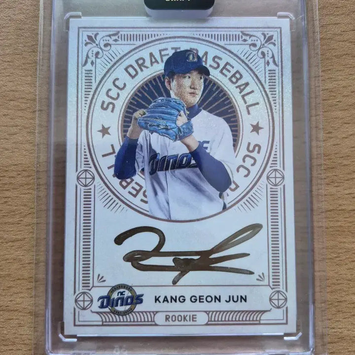 [SOLD OUT] 2023 SCC KBO 레인보우 NC 강건준 루키 15한정 온오토카드