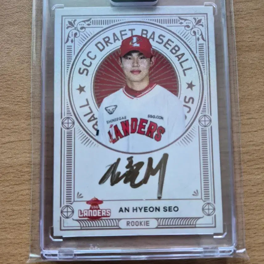 [SOLD OUT] 2023 SCC KBO 레인보우 SSG 안현서 루키 15한정 온오토카드