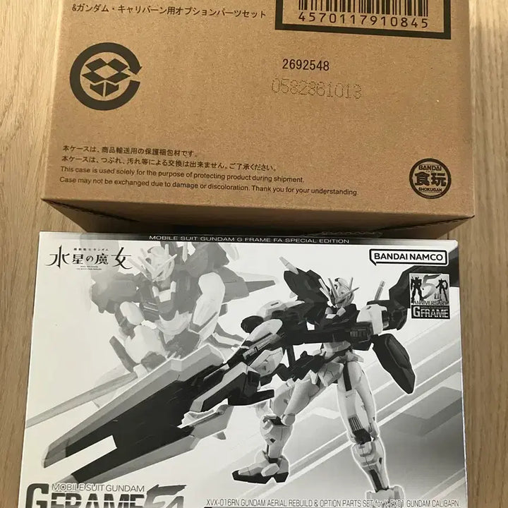 [BUNJANG] Bandai G Frame FA Gundam Aerial (Modified) &amp; Calibarn Option Parts Set / 반다이 G프레임 FA 건담 에어리얼(개수형) &amp; 캘리번옵션 파츠 세트