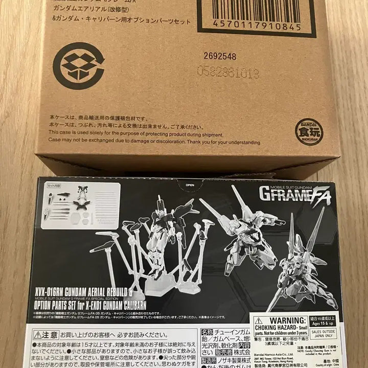 [BUNJANG] Bandai G Frame FA Gundam Aerial (Modified) &amp; Calibarn Option Parts Set / 반다이 G프레임 FA 건담 에어리얼(개수형) &amp; 캘리번옵션 파츠 세트