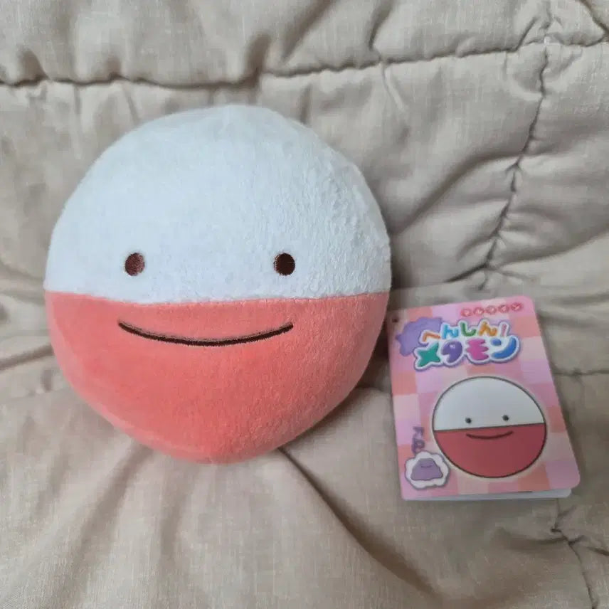 [BUNJANG] Pokemon Transform Ditto Plush - Shaymin, Elgyem, Alolan Vulpix, Absol / 붐볼 판매 ) 포켓몬 변신 메타몽 인형 쉐이미 엘풍 알로라 식스테일 앱솔