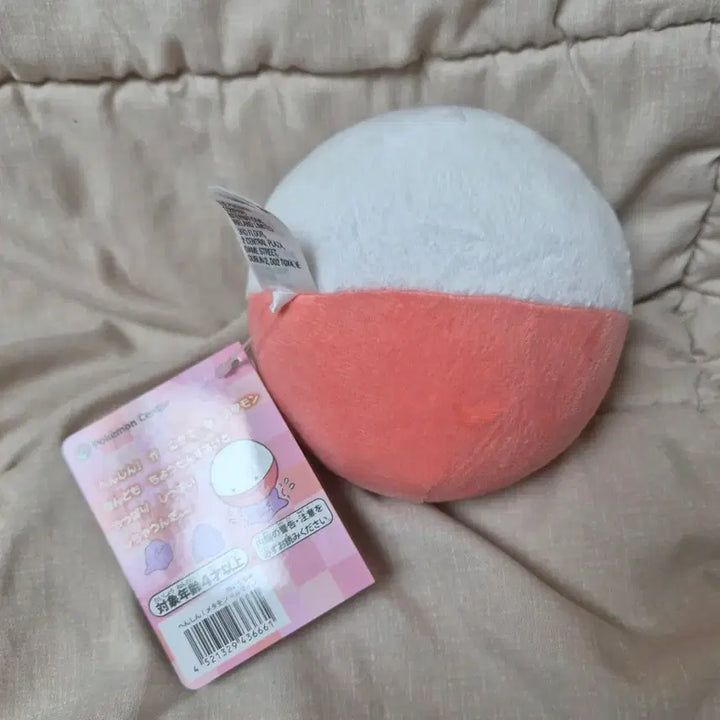 [BUNJANG] Pokemon Transform Ditto Plush - Shaymin, Elgyem, Alolan Vulpix, Absol / 붐볼 판매 ) 포켓몬 변신 메타몽 인형 쉐이미 엘풍 알로라 식스테일 앱솔