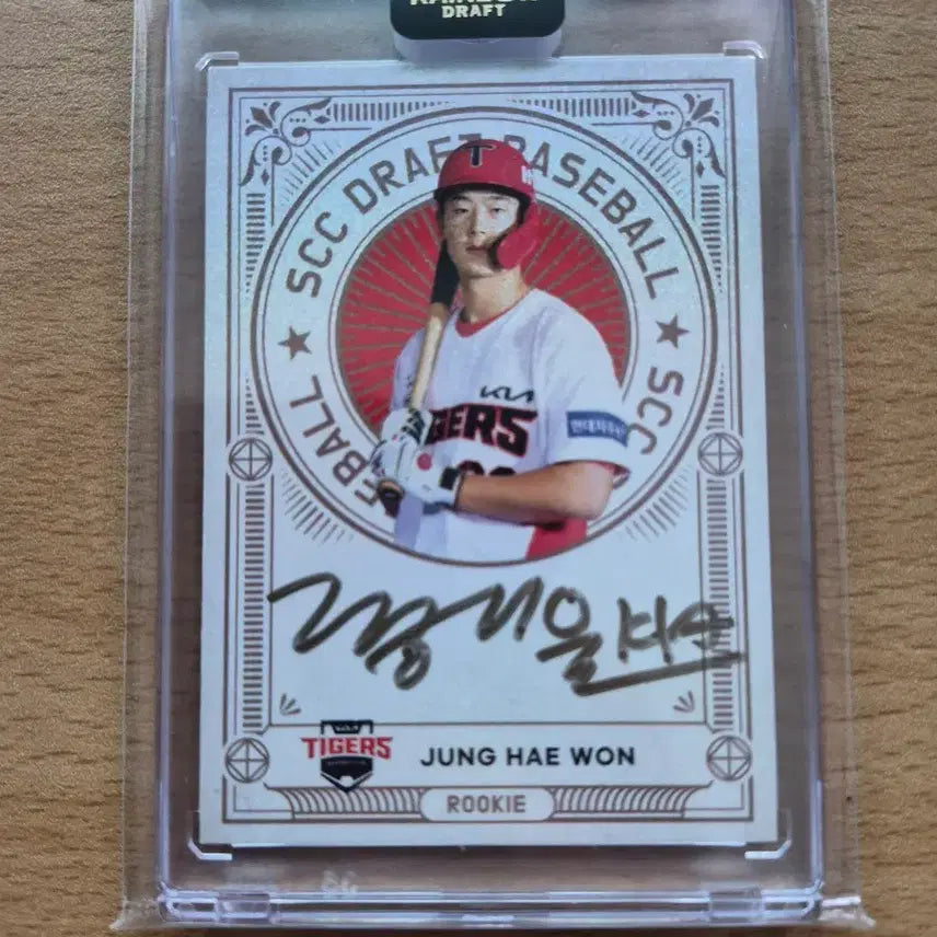 [BUNJANG] 2023 SCC KBO KIA Jeong Hae-won Rookie Auto Card (15-Limited Edition) / 2023 SCC KBO 레인보우 기아 정해원 루키 15한정 온오토카드