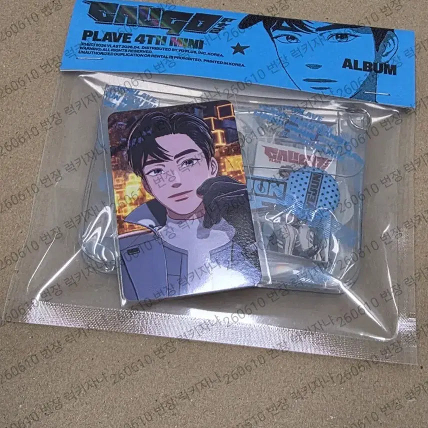 [BUNJANG] PLAVE Withmu Yejun Inventory Album Set POB / 플레이브 칼파투 위드뮤 예준 미공포 인벤토리앨범 세트 원가이하 양도