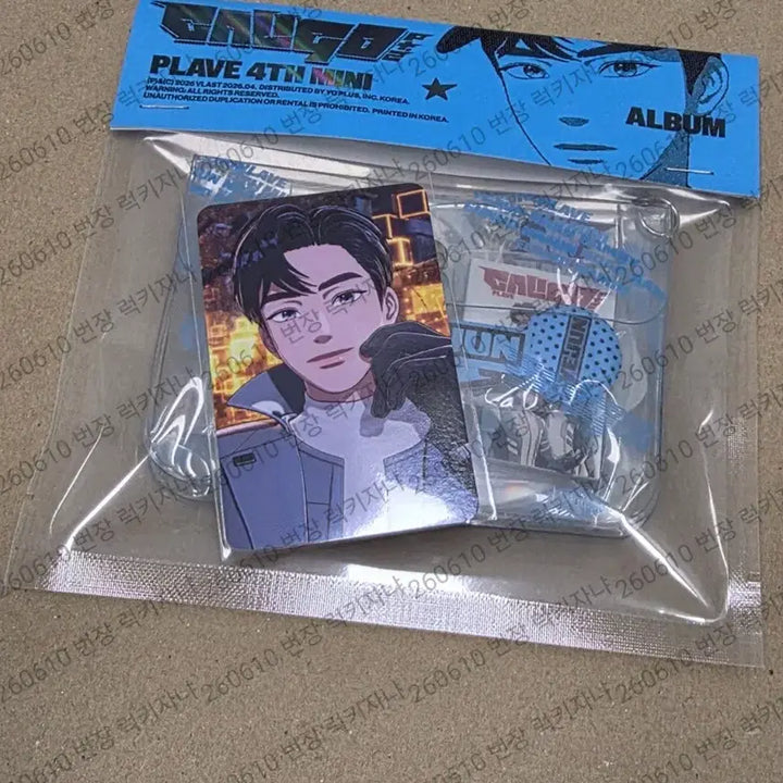 [BUNJANG] PLAVE Withmu Yejun Inventory Album Set POB / 플레이브 칼파투 위드뮤 예준 미공포 인벤토리앨범 세트 원가이하 양도