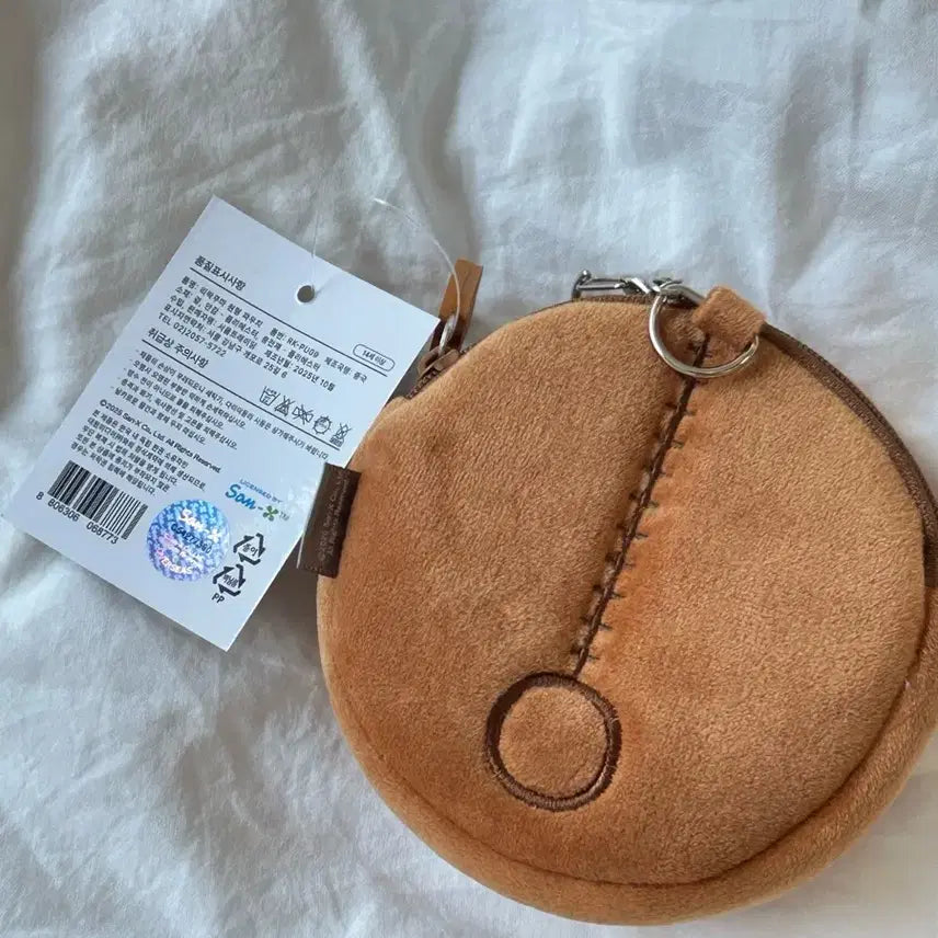 [BUNJANG] San-X Rilakkuma Face Pouch Keyring / 택0,새상품) 산엑스 리락쿠마 페이스 파우치 키링