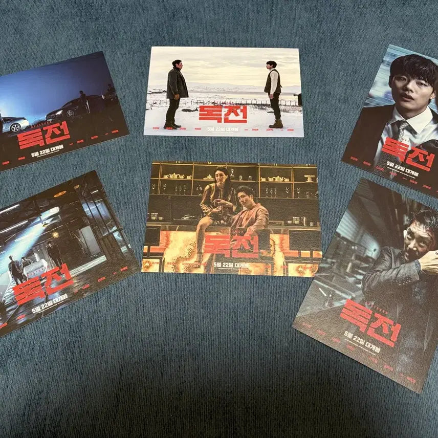 [BUNJANG] Believer Special Edition Postcard Set (6 Types) / 독전 특전 엽서 6종