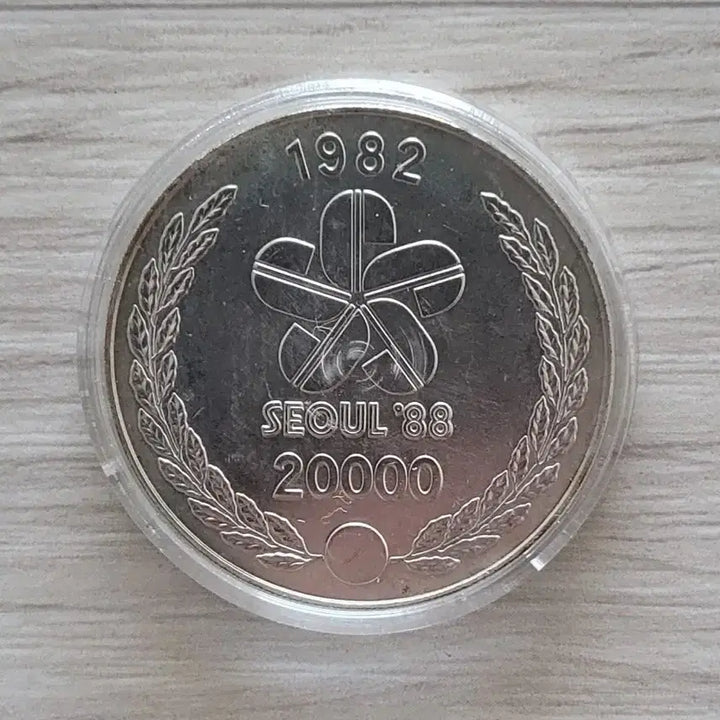 [BUNJANG] 1988 Seoul Olympics Commemorative 20,000 Won Silver Coin / 88 서울 올림픽 유치기념 이만원 은화