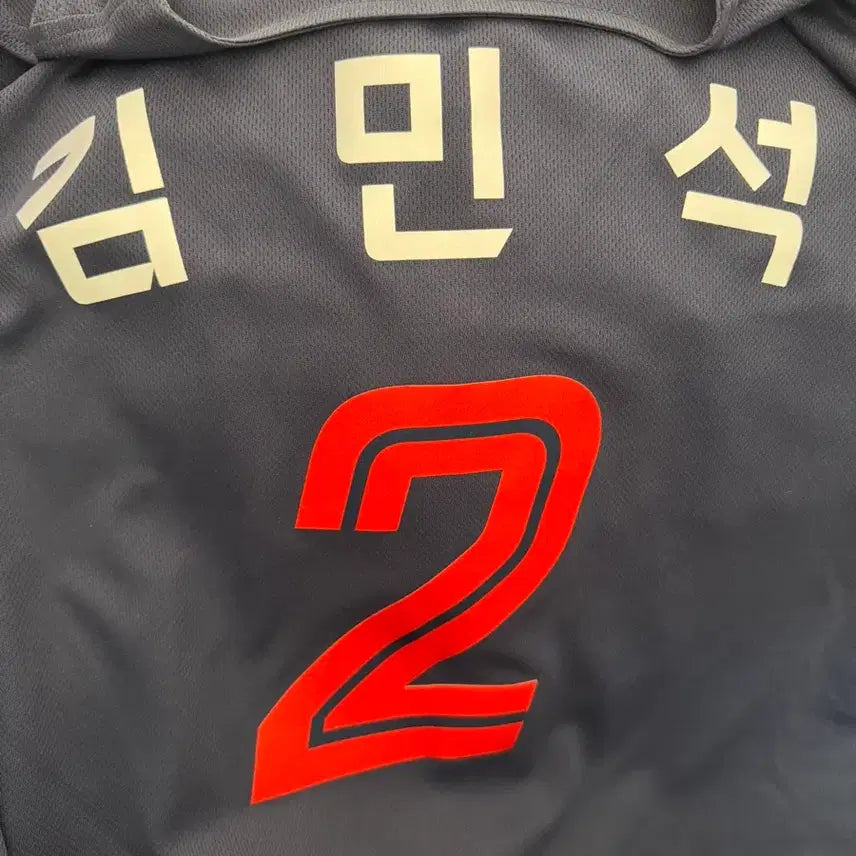 [BUNJANG] Lotte Giants Choi Hang Kim Min Suk Old Away Jersey Bundle / 롯데 자이언츠 최항 김민석 올드 원정 유니폼 일괄 판매