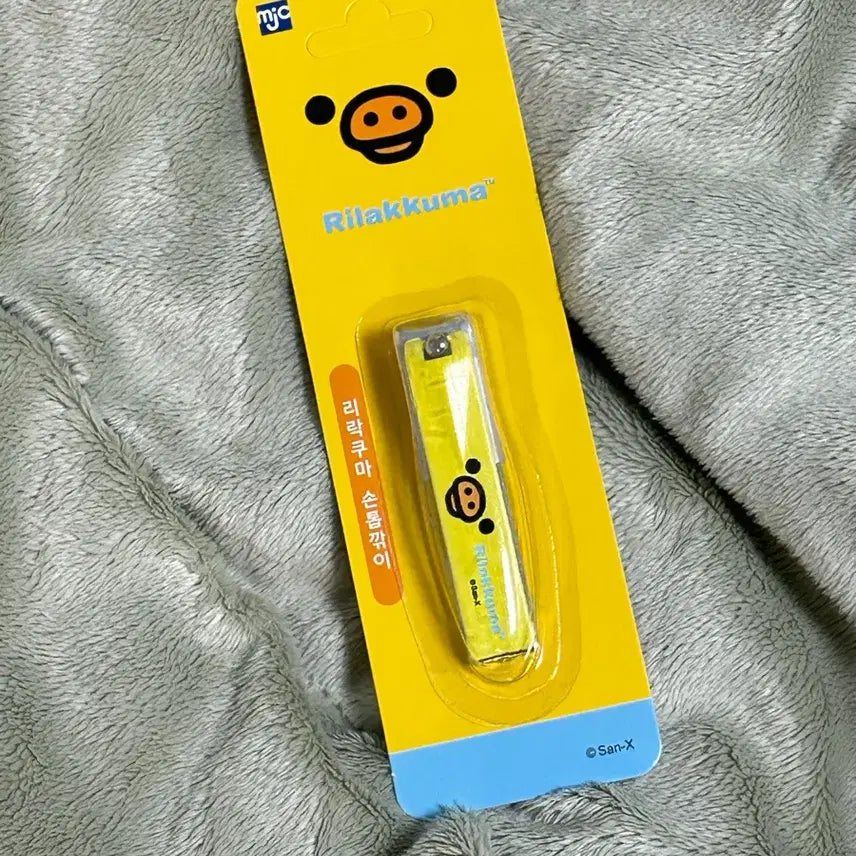 [BUNJANG] San-X Rilakkuma Kiiroitori Nail Clipper (Sealed) / 미개봉새상품) 산엑스 리락쿠마 키이로이토이 손톱깎이