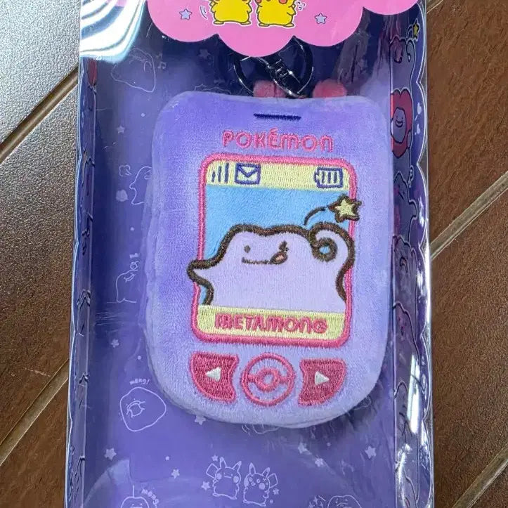 [BUNJANG] Pokemon Metamon Feature Phone Hand Mirror Keyring / 성수 팝업 말랑말랑 메타몽의 하루 피처폰 핸드미러 키링