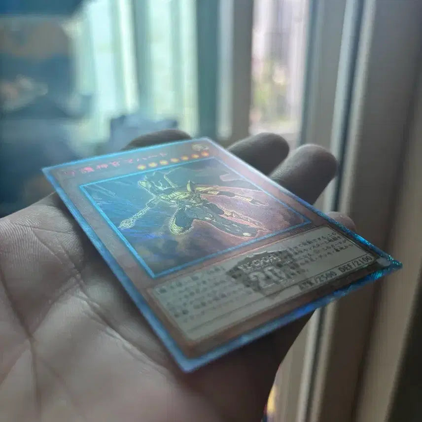 [BUNJANG] Yu-Gi-Oh! Guardian Dreadguard 20th Secret Rare 20TH-JPS01 / 수호신관마하드 [일판 20th시크릿] 20TH-JPS01