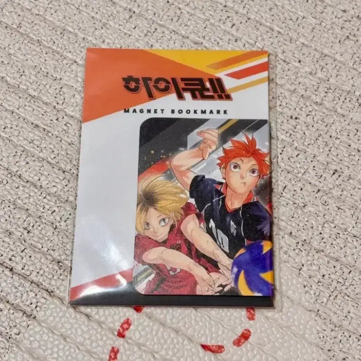 [BUNJANG] Haikyuu!! Kozume Kenma Hinata Shoyo Sealed Magnet Bookmark Kyobo Book Centre POB / 하이큐 미개봉 교보문고 특전 마그넷 북마크 코즈메 켄마 히나타 쇼요