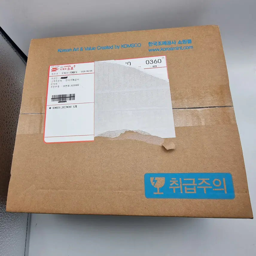 [BUNJANG] 2026 Mint Coin Set (5-Piece) - Unsealed Special Offer / 2026년민트주화 5개들이 미개봉 특가판매