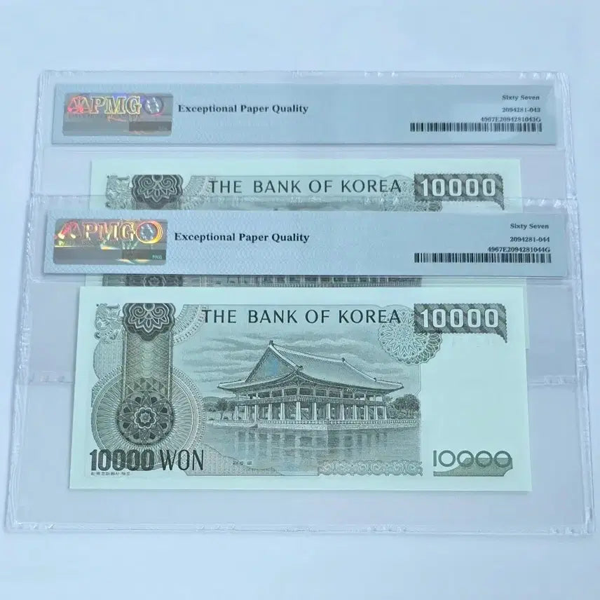 [BUNJANG] 1983 10000 Won Banknote Consecutive Serial Numbers Grade 67 Bundle / 3차 만원 지폐 67등급 연속번호 2매 일괄