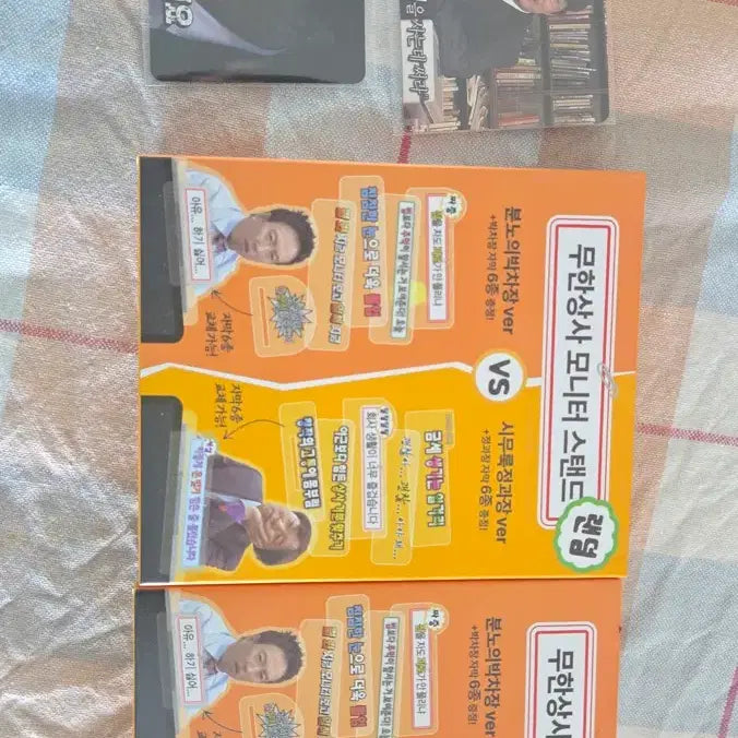 [BUNJANG] Mom&