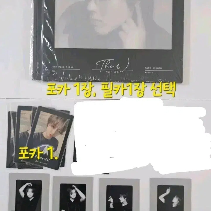 [BUNJANG] Park Jihoon 3rd Mini Album &