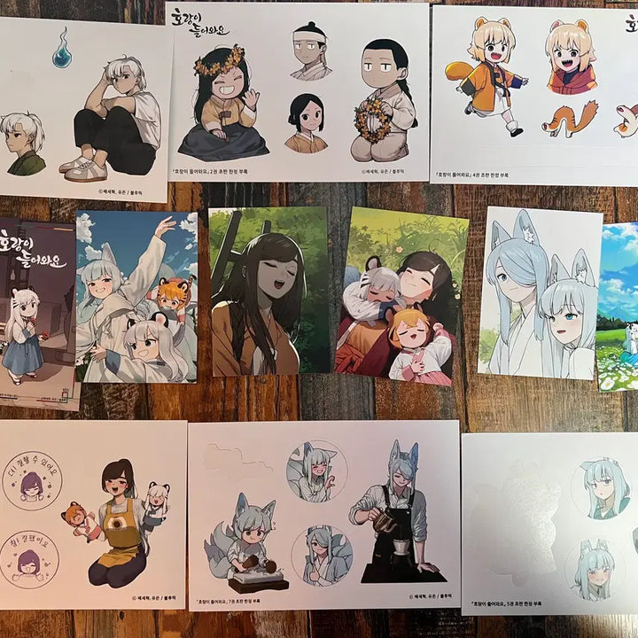 [SOLD OUT] 호랑이들어와요 책 1~7권 판매 (일괄)