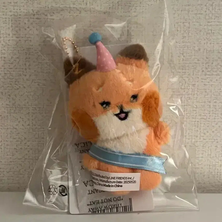 [BUNJANG] ZERO:E HOME PARTY Mini Doll Keyring (Sealed) / 미개봉) 제로니 홈파티 미니 인형 키링