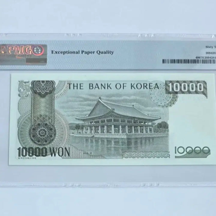 [BUNJANG] PMG Graded 67 10000 Won Banknote 1983 Issue / 3차 만원 PMG 67등급 지폐 완전미사용