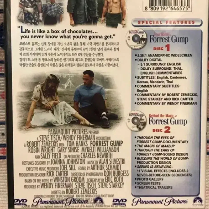 [BUNJANG] Forrest Gump Special Collector&