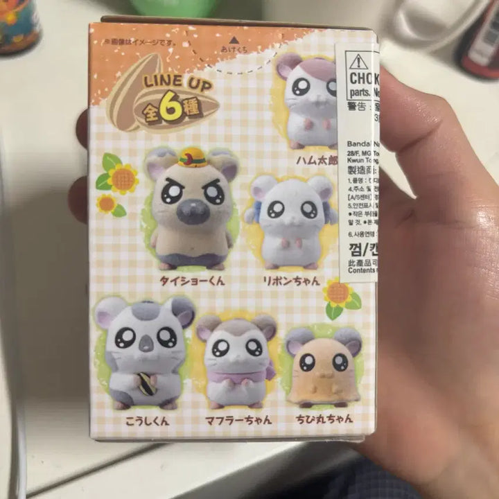 [BUNJANG] Hamtaro Ribbons Mini Figure / [고전] 방가방가햄토리 리본 미니 피규어 새상품