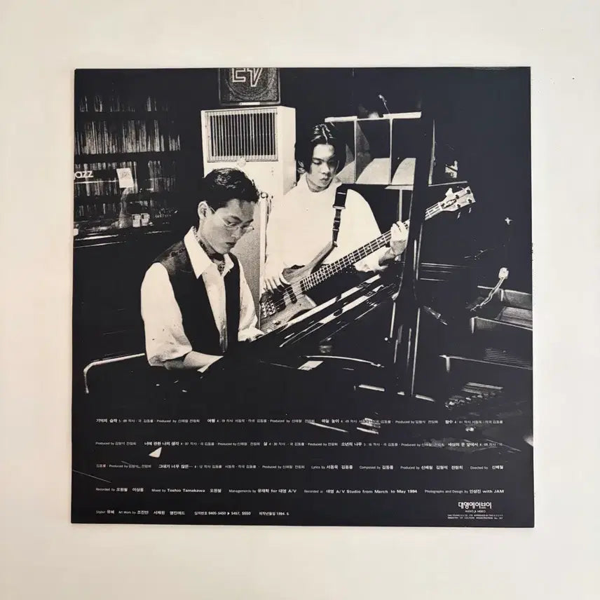 [BUNJANG] Jeon Ram Hoe Exhibition 1st Album Original First Press LP / [희귀] 전람회 1집 - Exhibition 오리지널 초판 LP